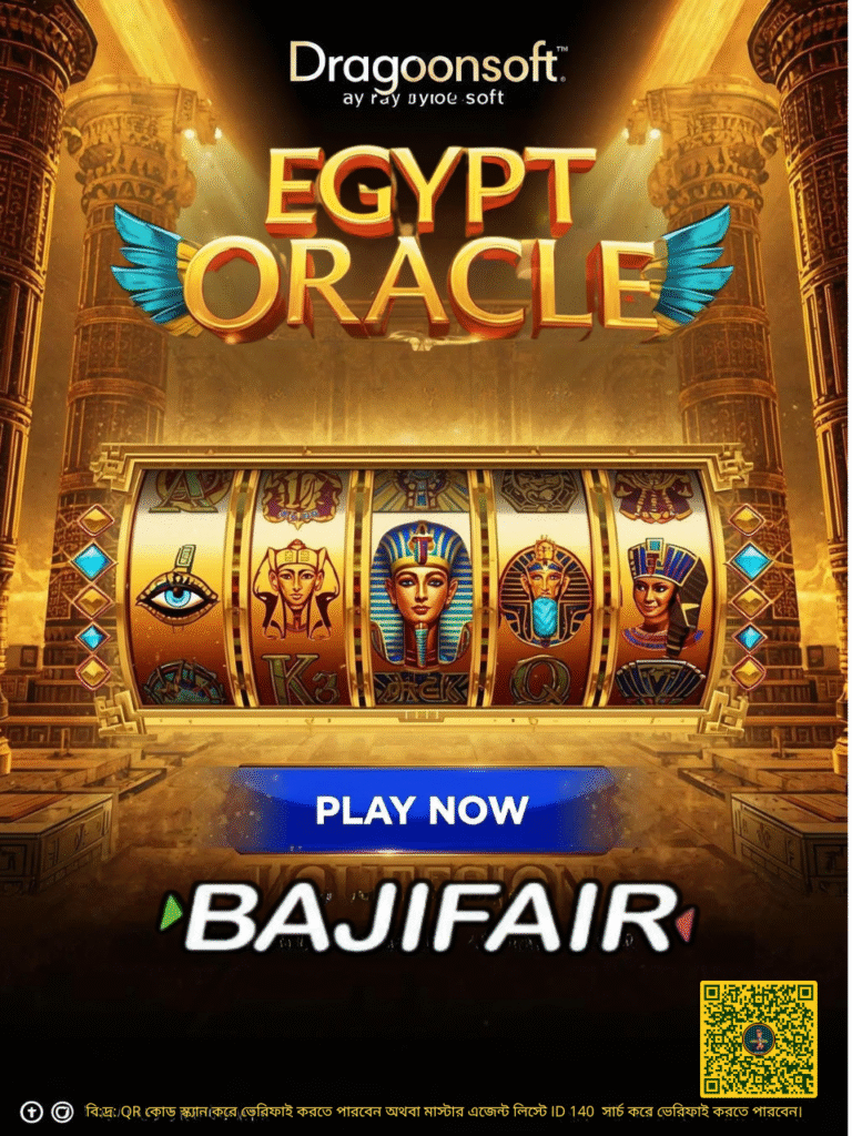 Egypt Oracle